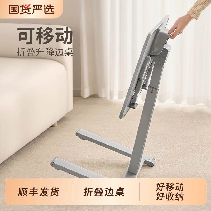 【顺丰】赛鲸F1折叠餐桌可移动升降电脑桌稳固小户型家用单人笔记