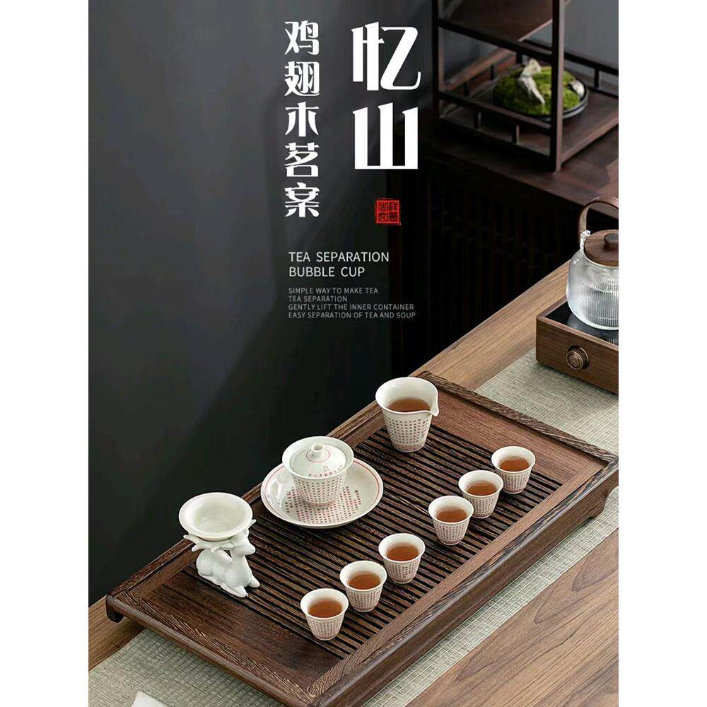 茶盘家用2025新款小型干泡台抽屉式鸡翅木实木茶托盘简约沥水托盘