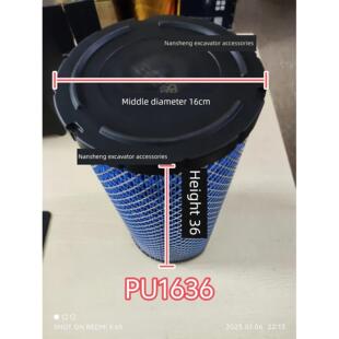 9轮式 鑫源B70 B75W 空气滤清器 挖掘机Pu1634原装