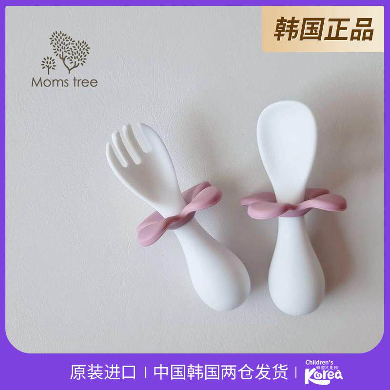 韩国儿童餐具套组女孩吃饭外出携带塑料男孩勺子叉子可携式小学生