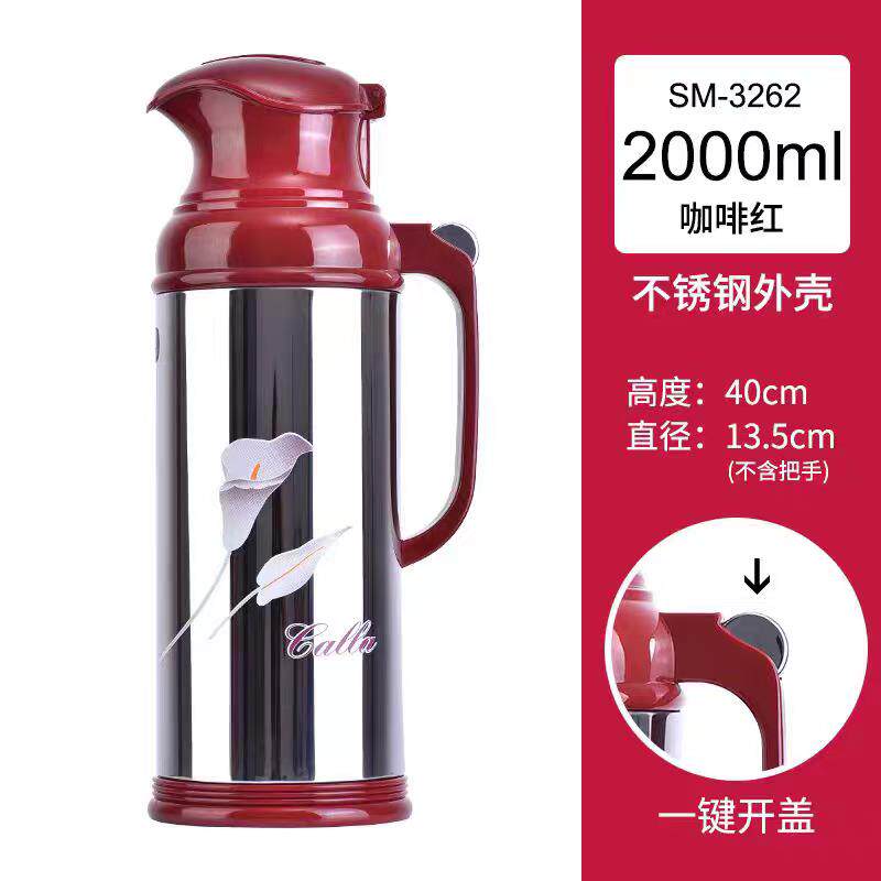 保温瓶家用大容量开水瓶不锈钢热水瓶玻璃内胆保温壶2L