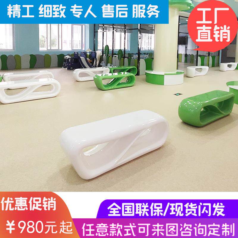创意玻璃钢休闲椅商场美陈坐凳户外公园广场休息长椅机场等候椅子