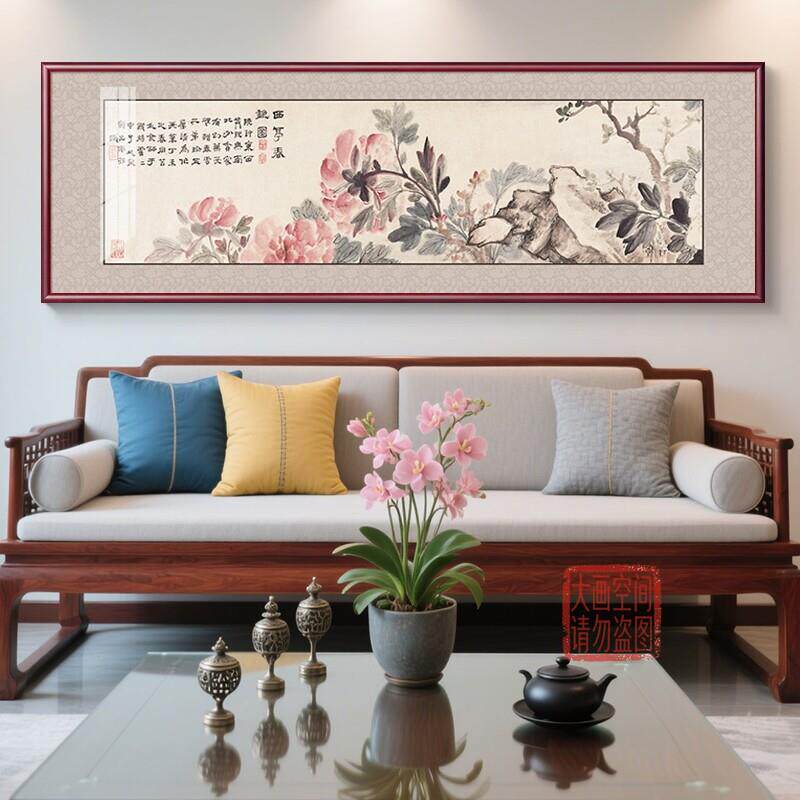 牡丹花画画国画水墨画客厅沙发背景墙装饰画卧室床头名挂壁家字画
