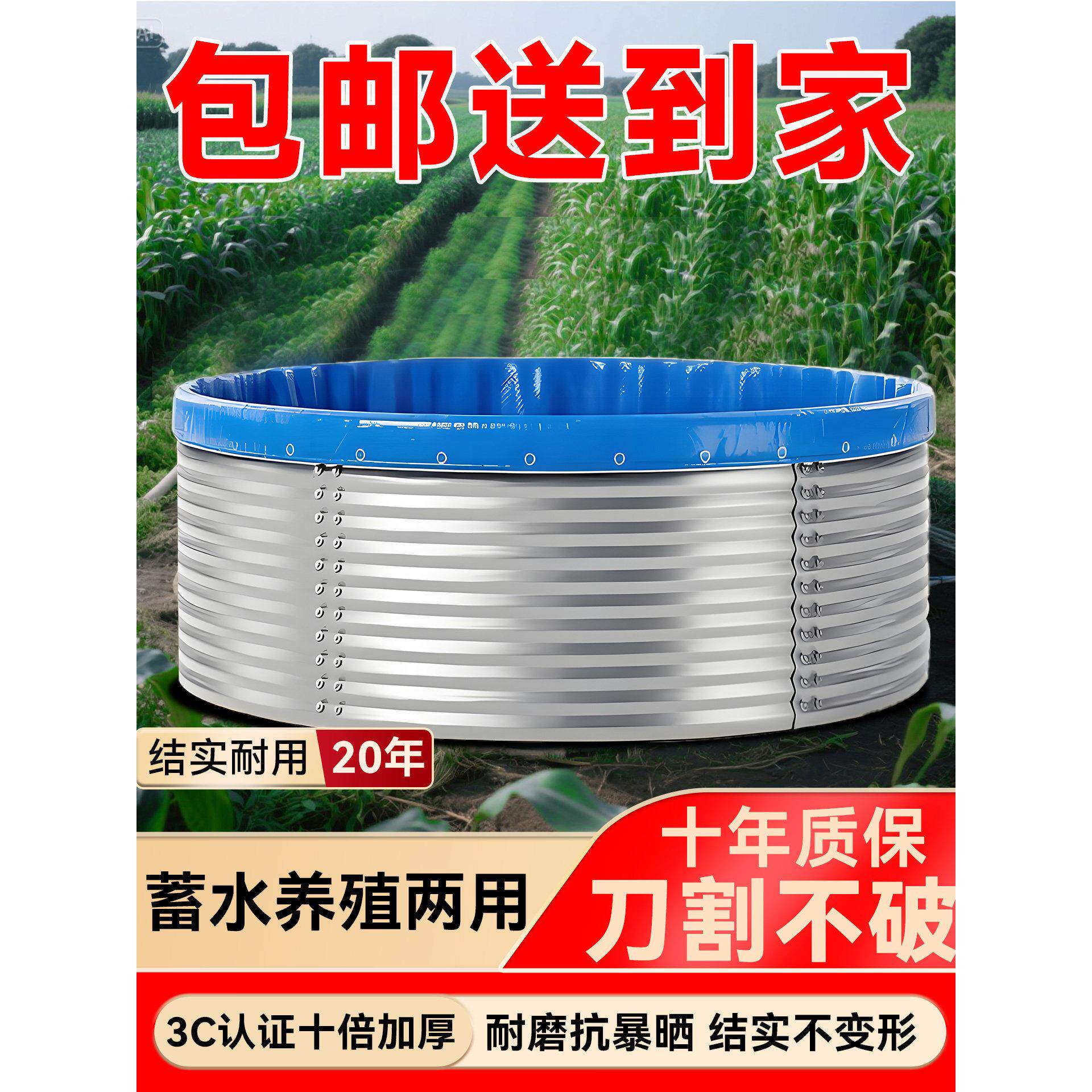 加厚镀锌板蓄水池户外刮刀圆形大型高密度养殖池大容量帆布鱼池