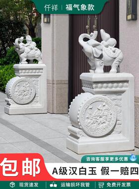 石雕门墩抱鼓石一对汉白玉庭院门前小象石鼓石头大象门口摆件石墩