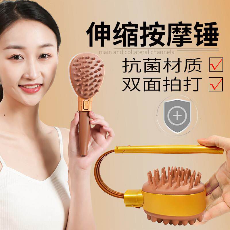 手持养生经络敲打锤按摩锤子捶背器颈肩拍打棒抗菌伸缩全身穴位拍