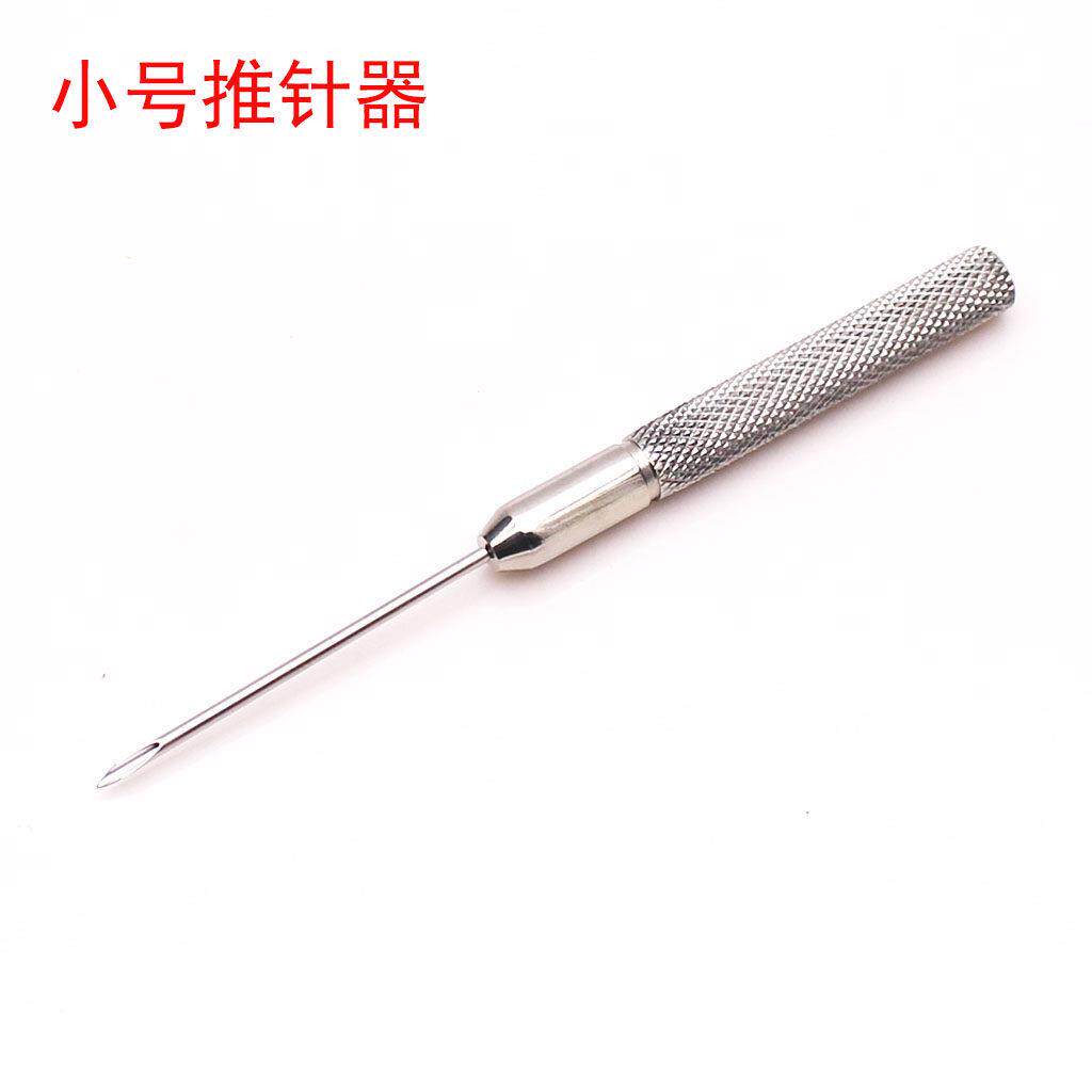 彩欣不锈钢小号推针器 穿刺工具 人体穿孔工具 穿刺针 钛钢饰品