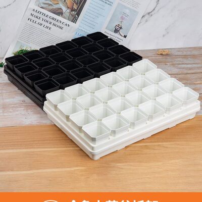 多肉花盆小方盆24孔托架小白方7cm黑方带托架植物育苗盆蓄水托盘