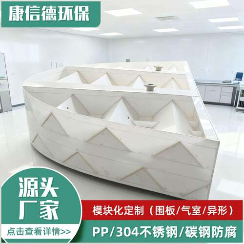 三向分离器UASB反应器IC厌氧塔污水处理设备多规格三相分离器