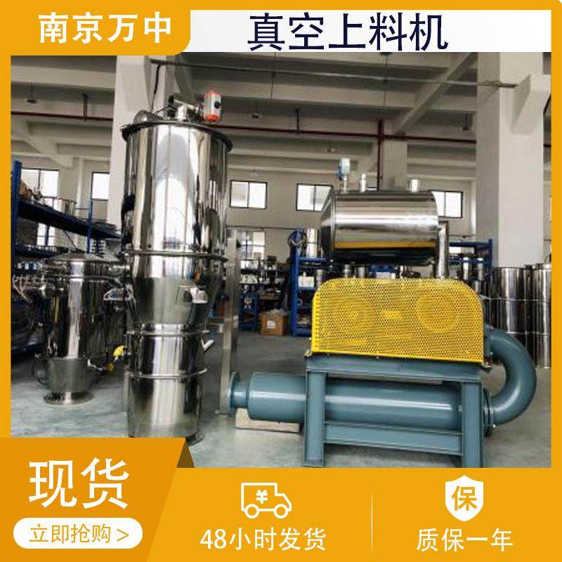 真空上料机食品化工负压吸料机罗茨铁粉石灰粉末真空输送上料机,搬运/仓储/物流设备,加料机,淘宝优惠券,粉丝福利购,淘宝优惠卷
