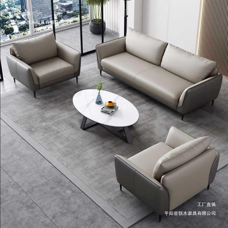 办公室沙发简约时尚茶几组合套装商务接待休息洽谈会客三人位