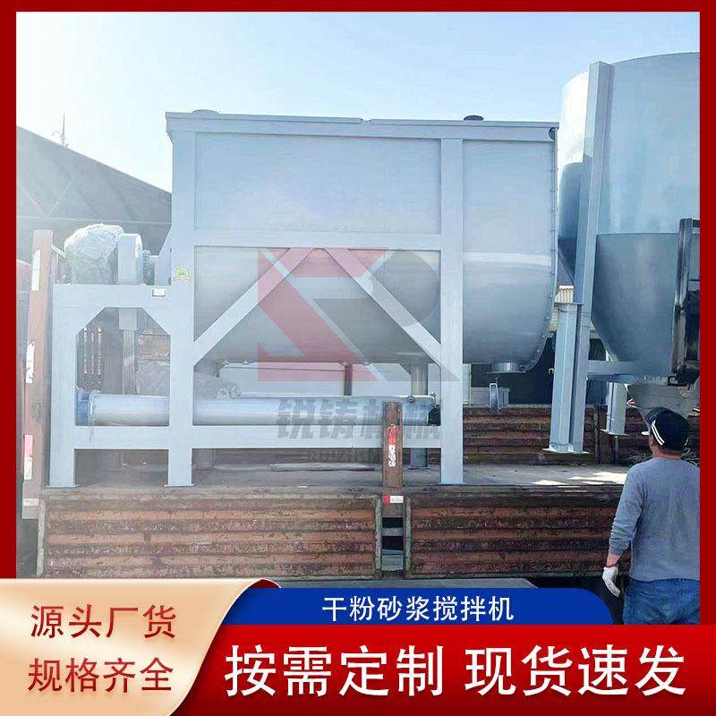 五吨U型螺带搅拌机 膏体粉末粘合剂搅拌机 自动配料混合包装设备,清洗/食品/商业设备,食品搅拌机,淘宝优惠券,粉丝福利购,淘宝优惠卷