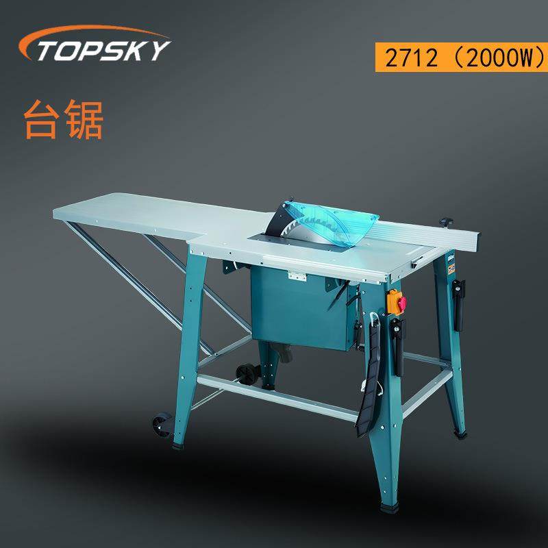 台锯 直切 斜切 异形切 钢结构 切割范围广 272（2000W）T5