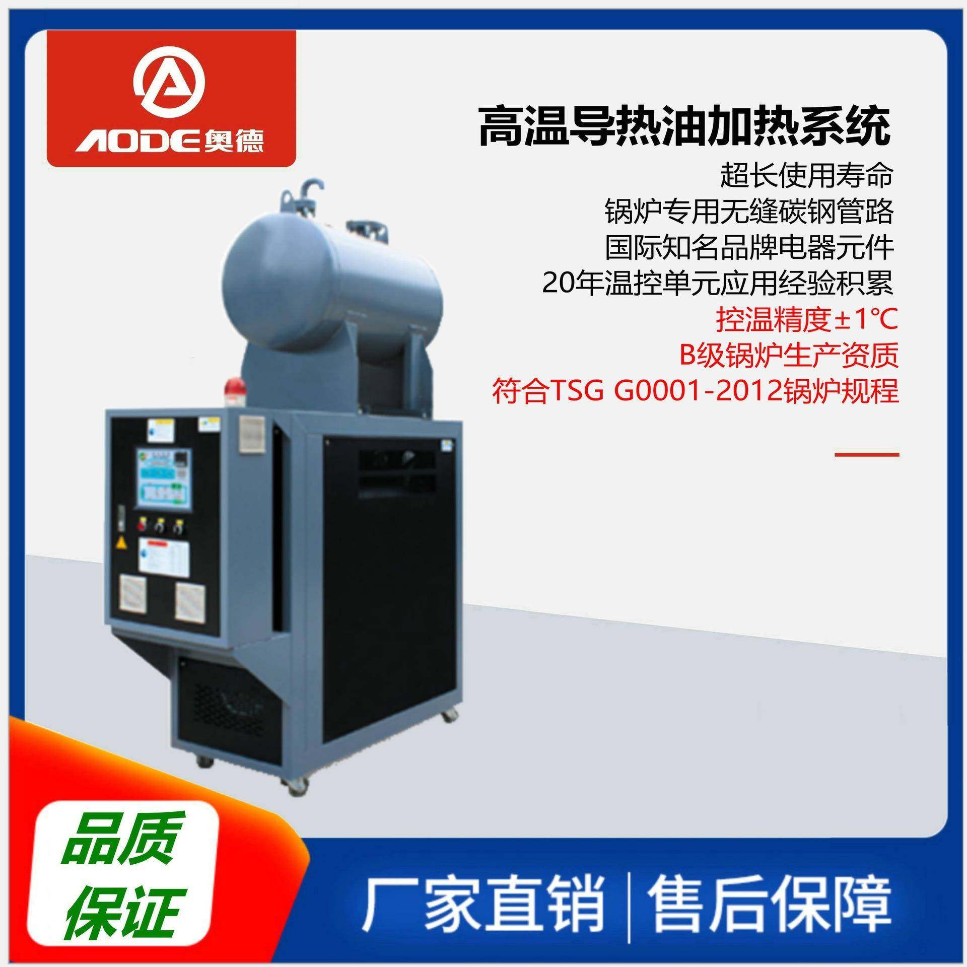 10万大卡电加热锅炉 电加热导热油炉 电导热油加热炉,机械设备,锅炉,淘宝优惠券,粉丝福利购,淘宝优惠卷