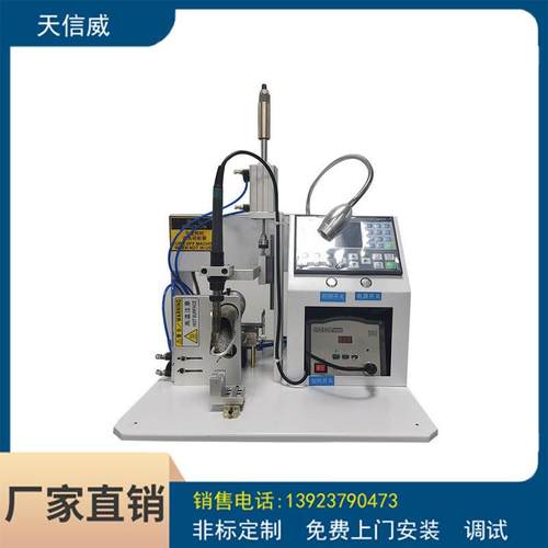 半自动环保多功能焊锡机PCB板USB数据线航空插头DC头焊锡机