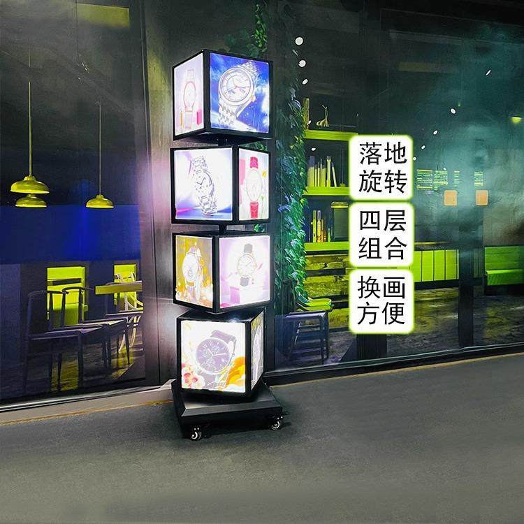 多层旋转灯箱户外落地立式可移动抽换画网红360度转动灯箱广告牌,商业/办公家具,灯箱,淘宝优惠券,粉丝福利购,淘宝优惠卷