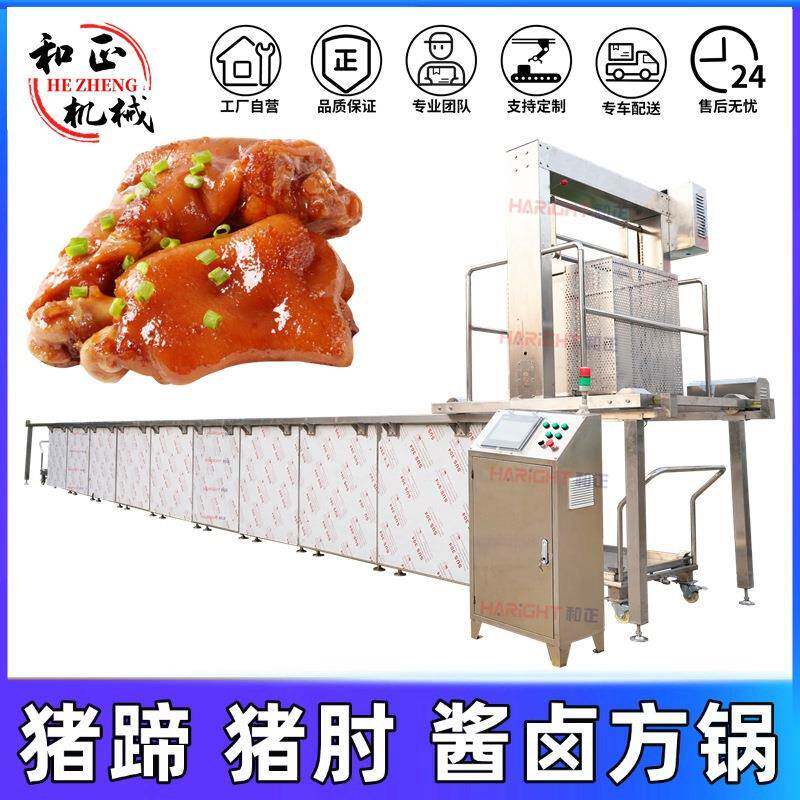熟食卤肉手撕牛肉煮锅 肉制品卤制锅 猪头牛头酱卤机 工厂店