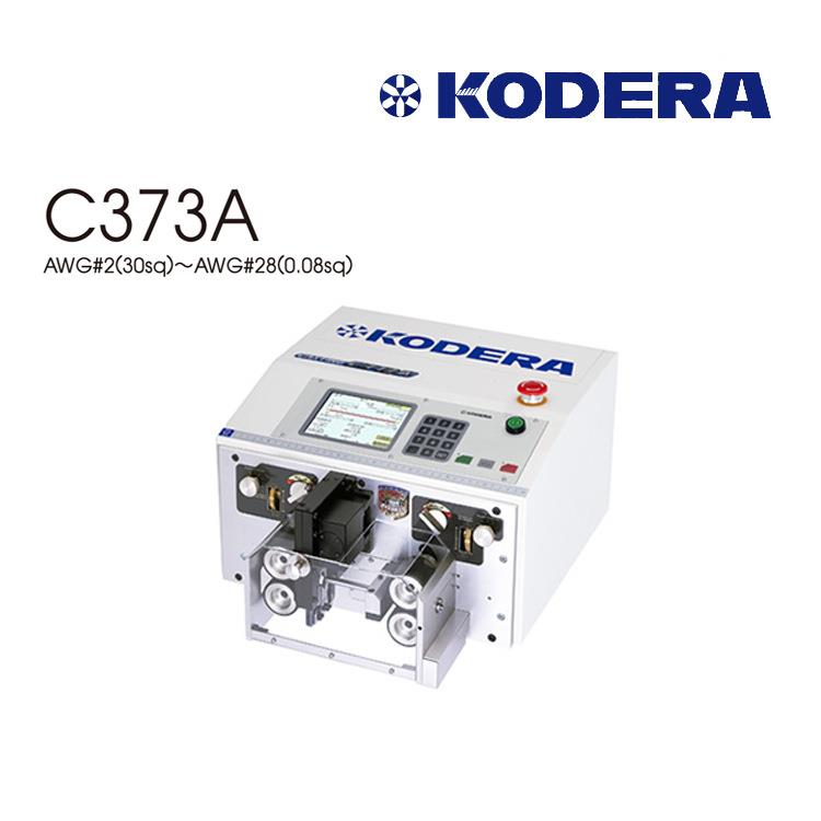 供应日本 C373A全自动裁线剥皮机高速剥线机