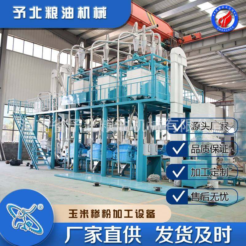制粉机械玉米糁加工机器多少钱成套玉米碴设备制糁机智能,农机/农具/农膜,农产品加工设备,淘宝优惠券,粉丝福利购,淘宝优惠卷