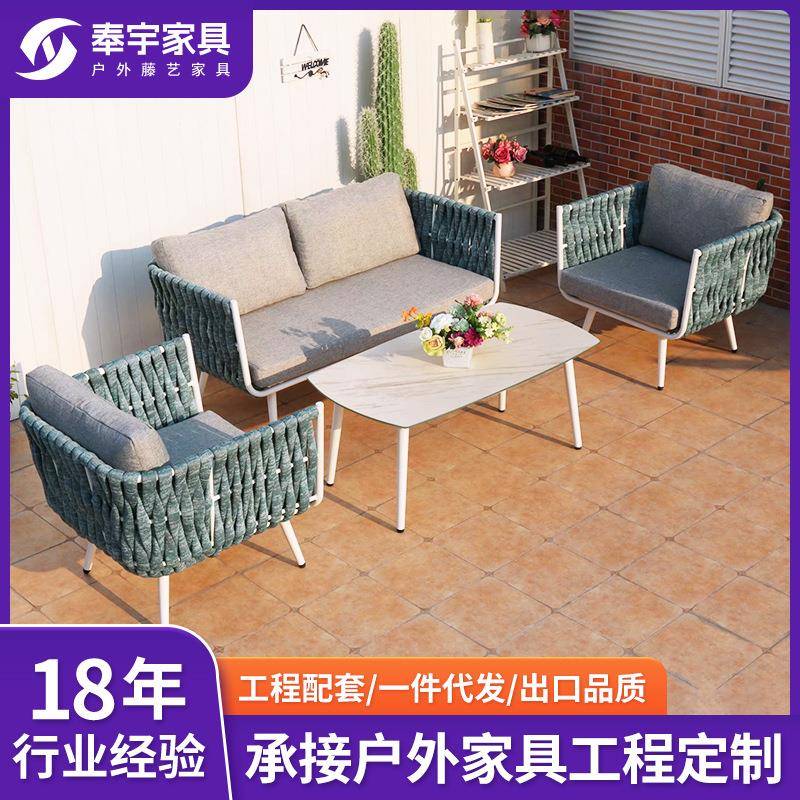 编藤铝合金户外沙发露天室外休闲庭院阳台藤椅沙发双人花园沙发