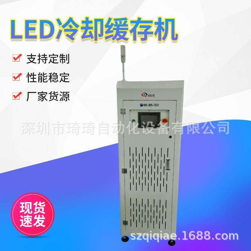 单双轨NG/OK缓存机LED带冷却自动暂存机PCB板自动识别缓冲专用机