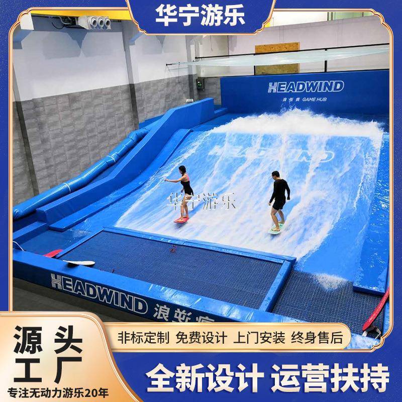 户外多人模拟冲浪器移动人工造浪机 室内模拟冲浪设备冲浪模拟器