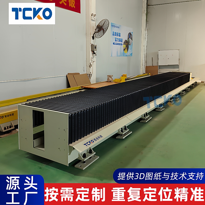 拓谷风琴罩第七轴行走外部轴直线滑轨齿轮齿条滑台模组机器人地轨