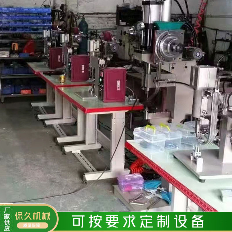 厂家 自动送料六方螺柱铆钉机 箱包铆钉机 运动器材铆钉设备