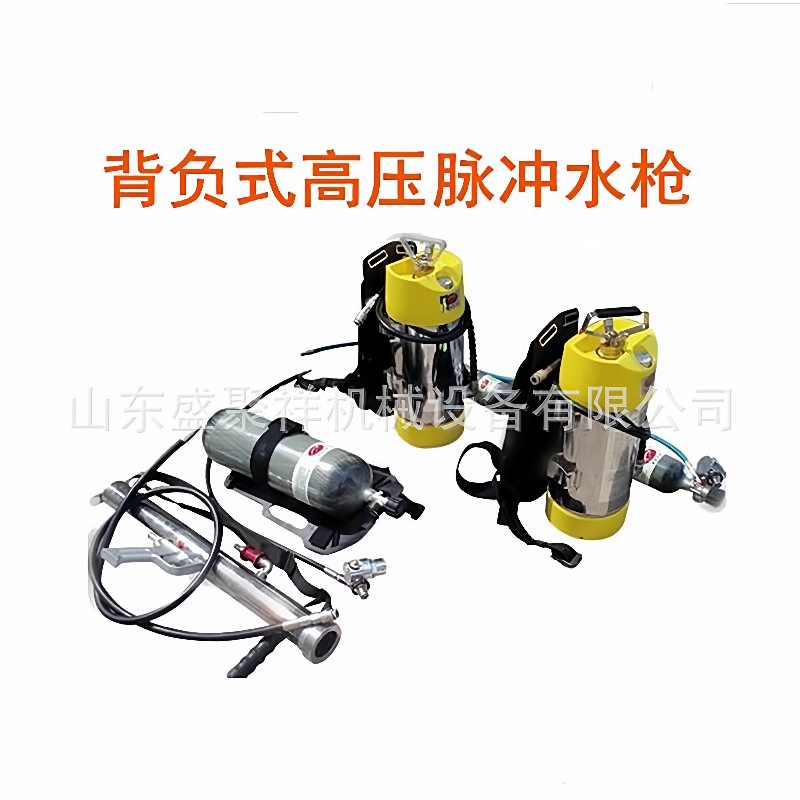 销售脉冲气压喷雾水枪背负式 BWMB12高压水 枪 操作简单
