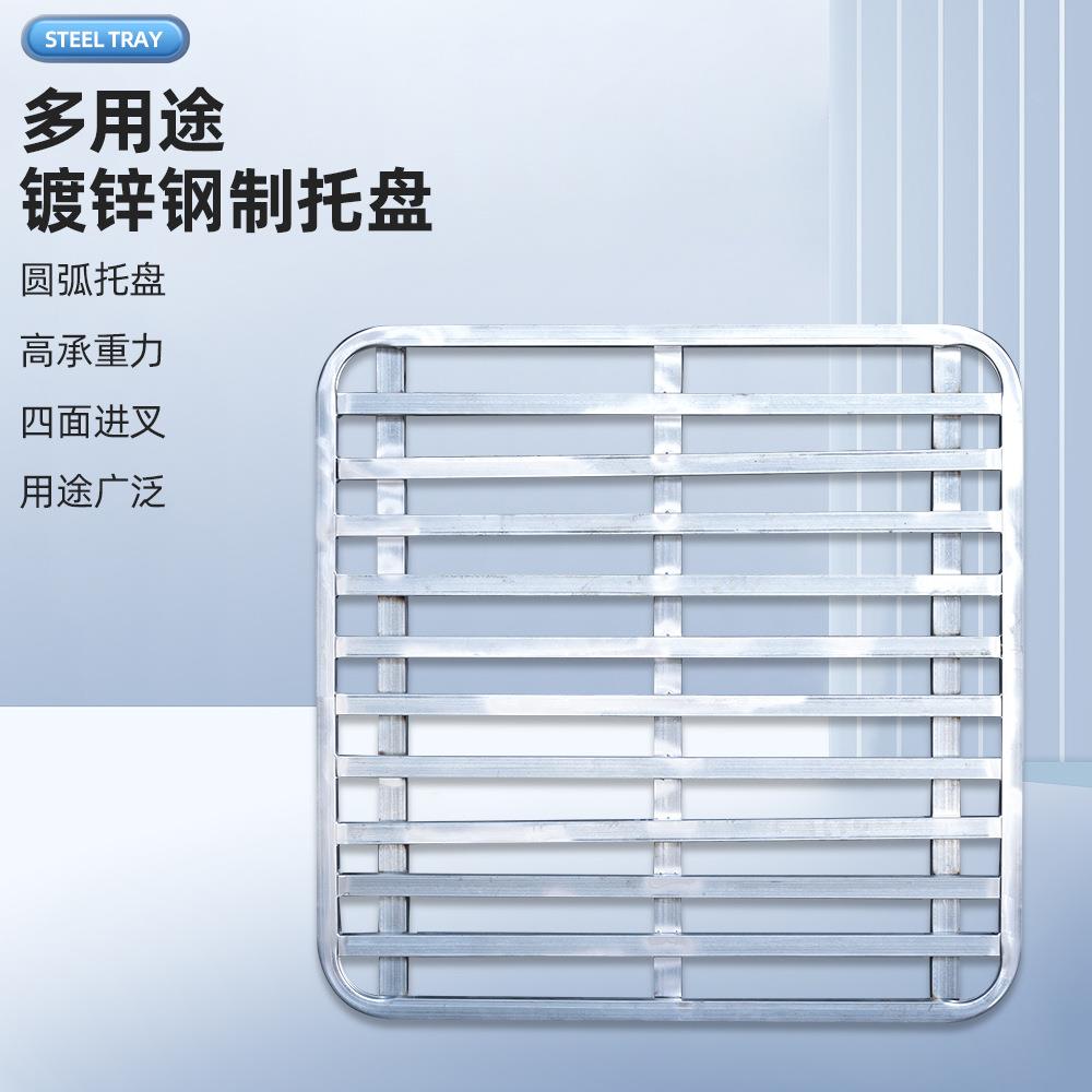 1.4米*1.4米镀锌色托盘简约钢材承重力强四面进叉多用途仓储托盘