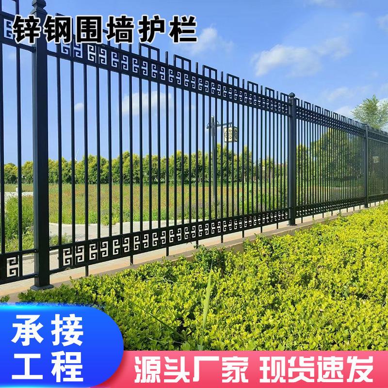 锌钢围墙护栏小区栏杆隔离栅栏别墅庭院铁艺围栏户外防攀爬防锈