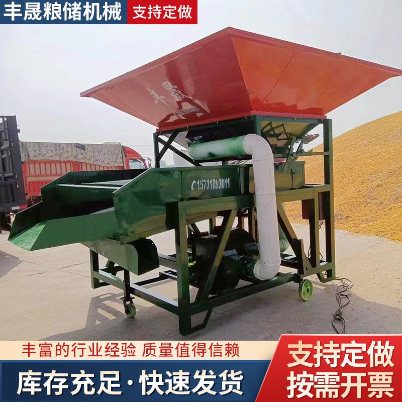 粮食清理筛双风机大斗式振动筛选机玉米水稻去杂质大斗筛