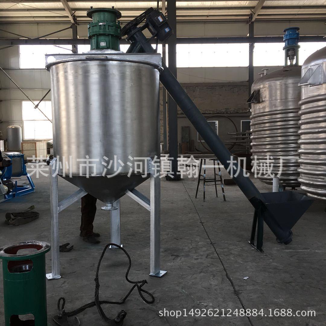 厂家供应石漆设备真石漆搅拌机真石漆混合机真石漆搅拌罐