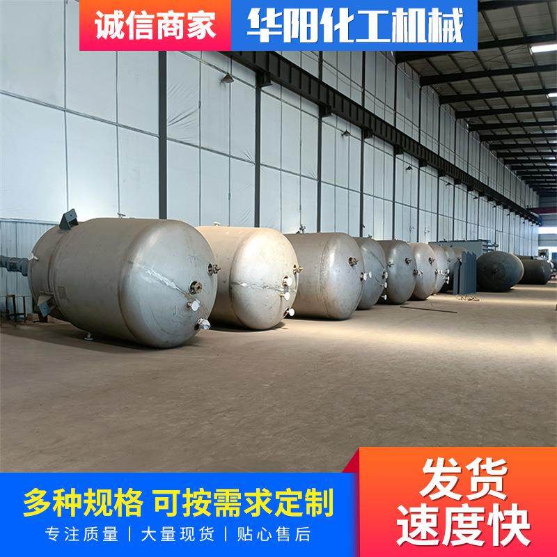 高压反应釜磁力搅拌反应罐实验室制药化工用双层夹套反应釜,工业油品/胶粘/化学/实验室用品,其他实验室设备,淘宝优惠券,粉丝福利购,淘宝优惠卷