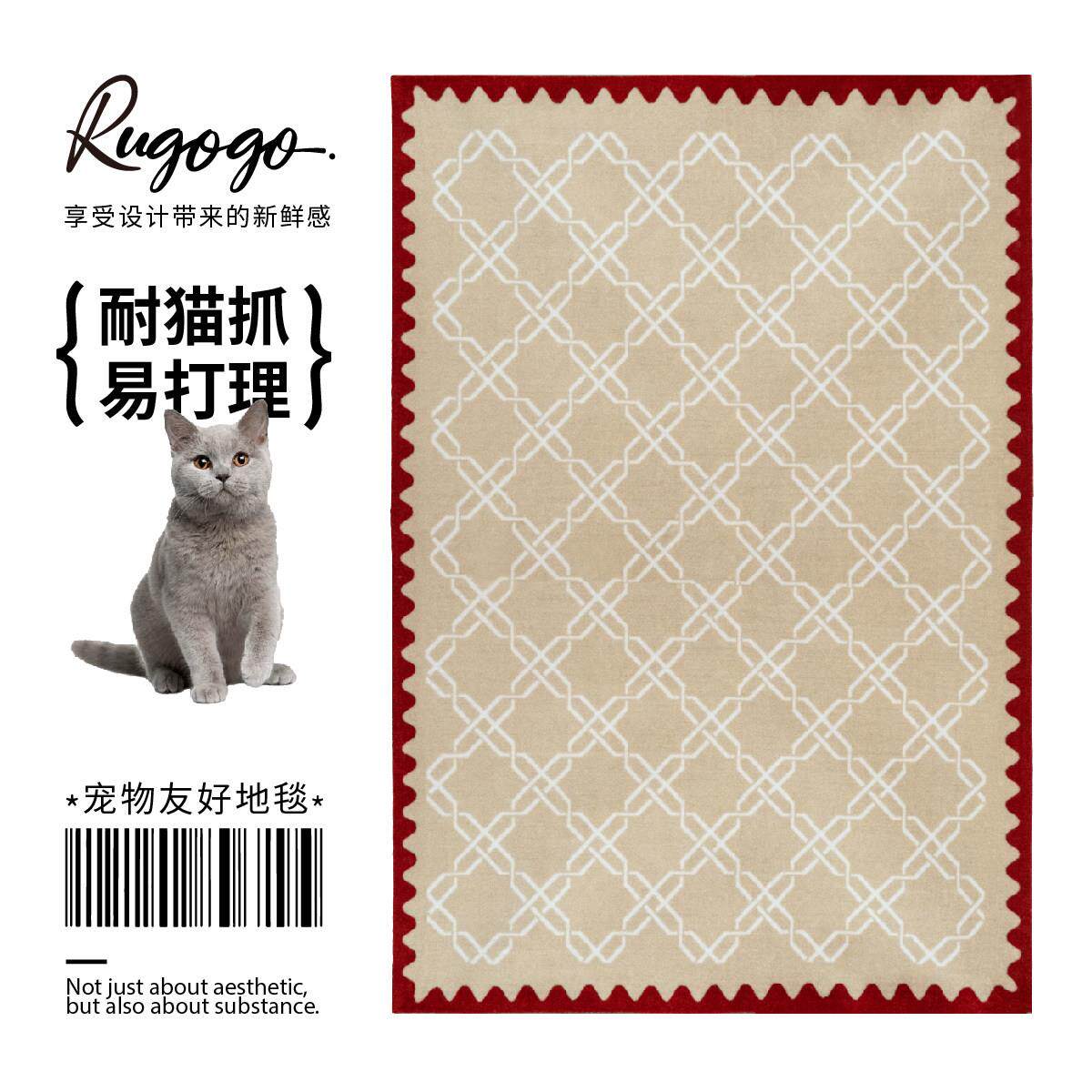 客厅红色中国风地垫简约几何Rugogo真丝光泽感艺术地毯防猫抓免洗