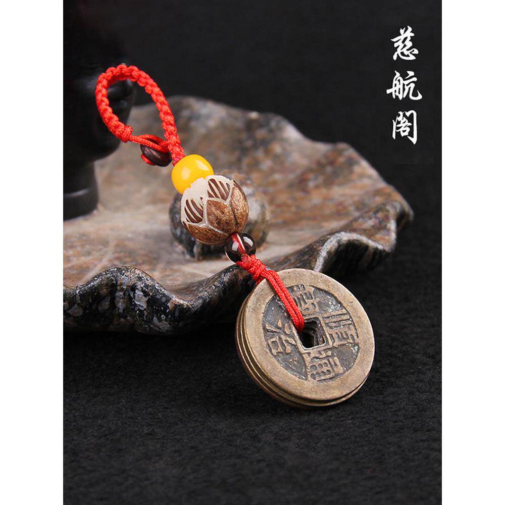 正品五帝硬币挂件钥匙扣铜葫芦六帝硬币清代古币铜币汽车手提式挂