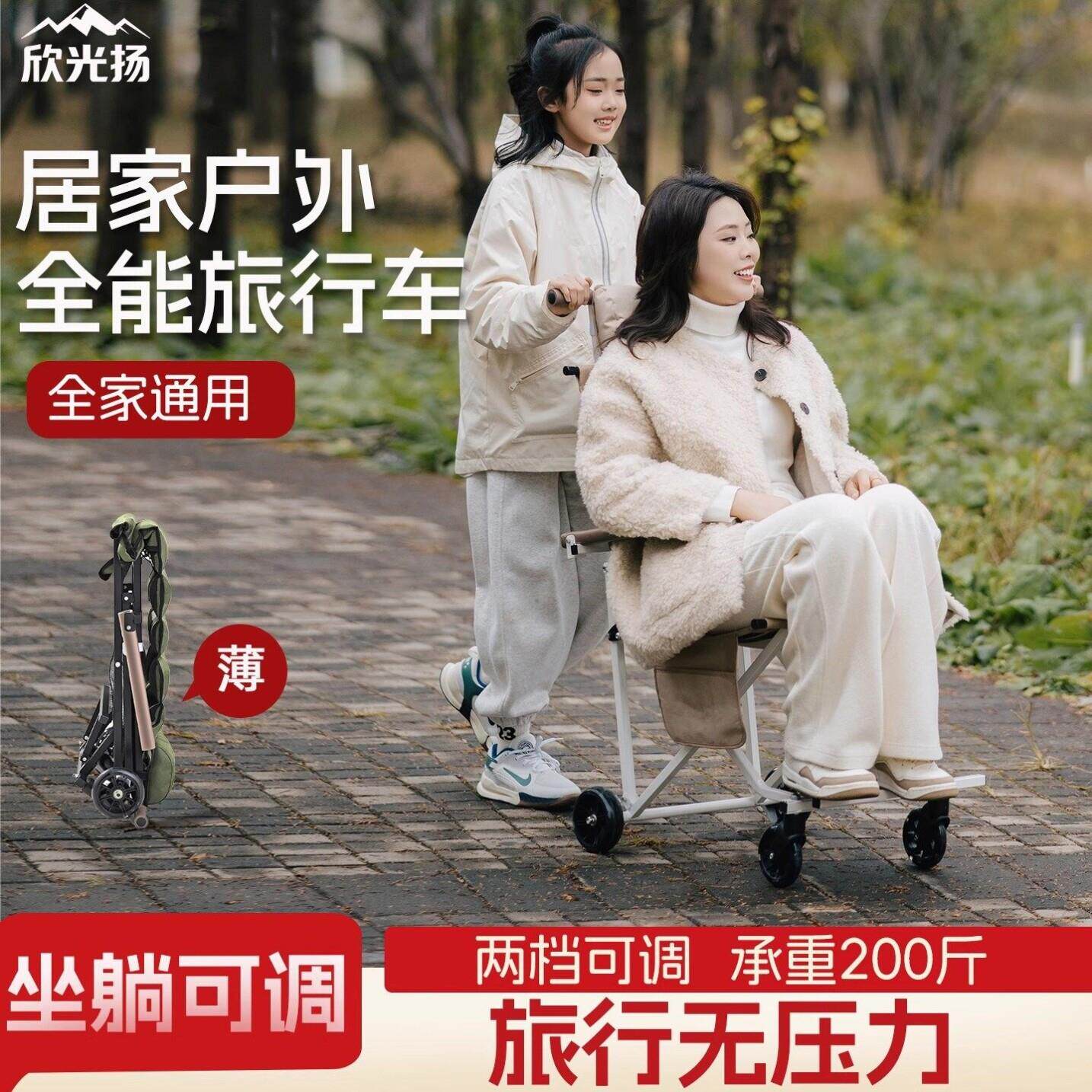 欣光扬折叠椅户外滑轮椅带轮子便携儿童观光老人代步旅行推车推椅
