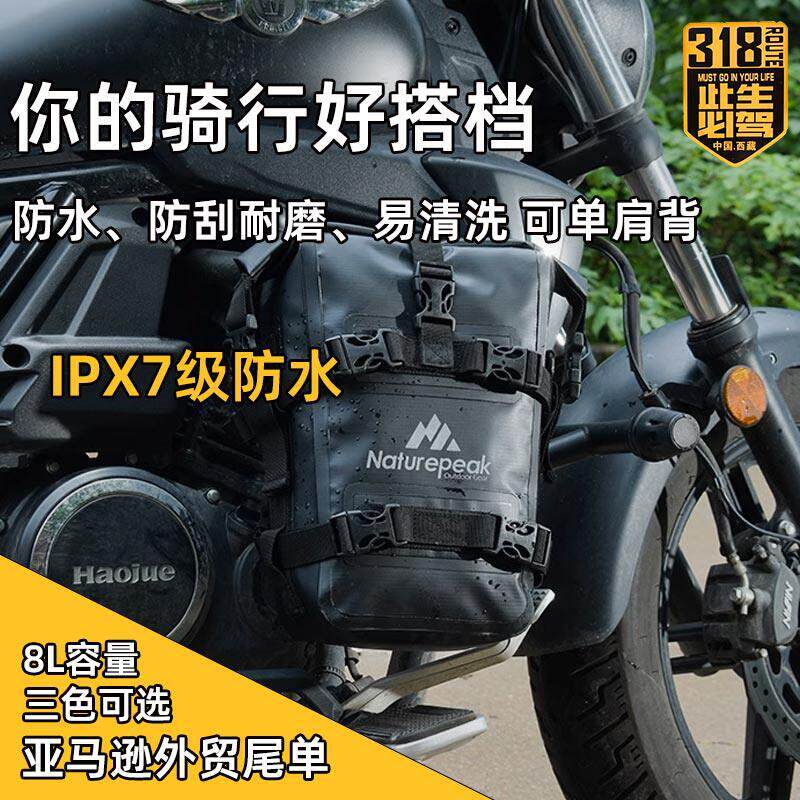 去户外摩托车挂包防水包护杠包摩旅边包多功能骑行包背包硬支撑