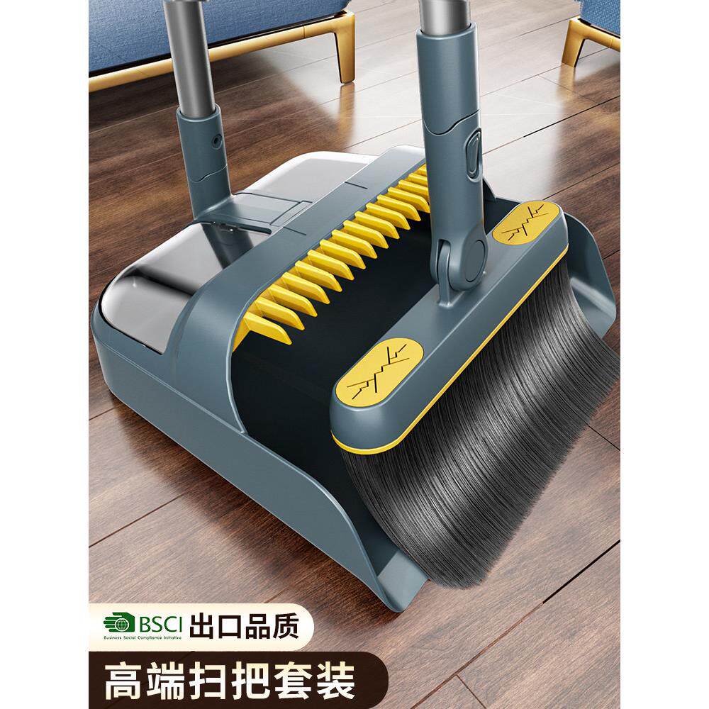 扫把扫把簸箕扫地扫把套装家用不粘胶毛垃圾铲塑料加厚耐用
