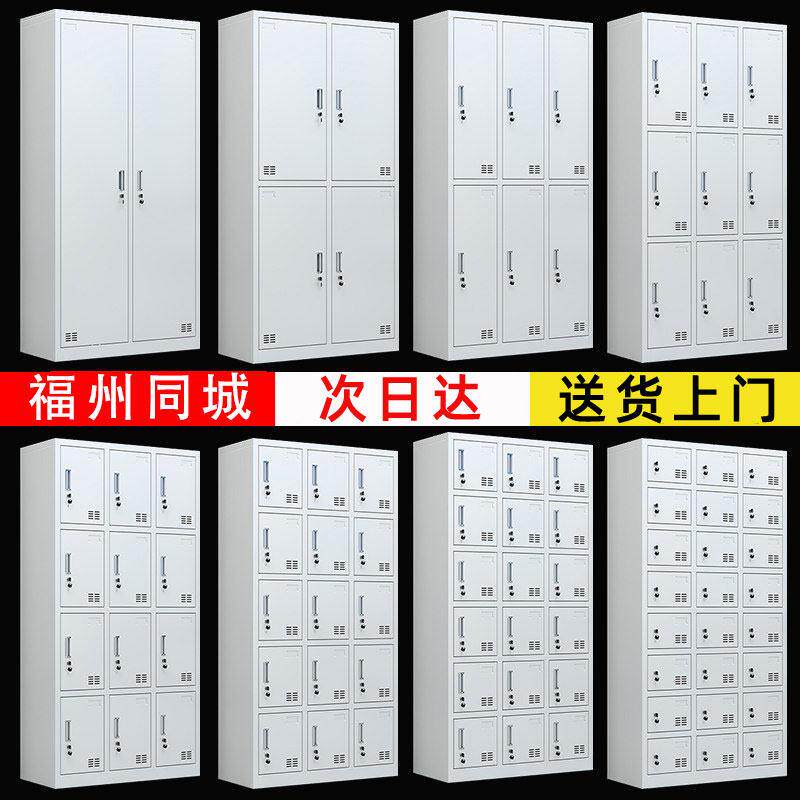 福州钢制员工更衣柜六门换衣柜带锁宿舍收纳柜铁皮柜置物柜鞋柜