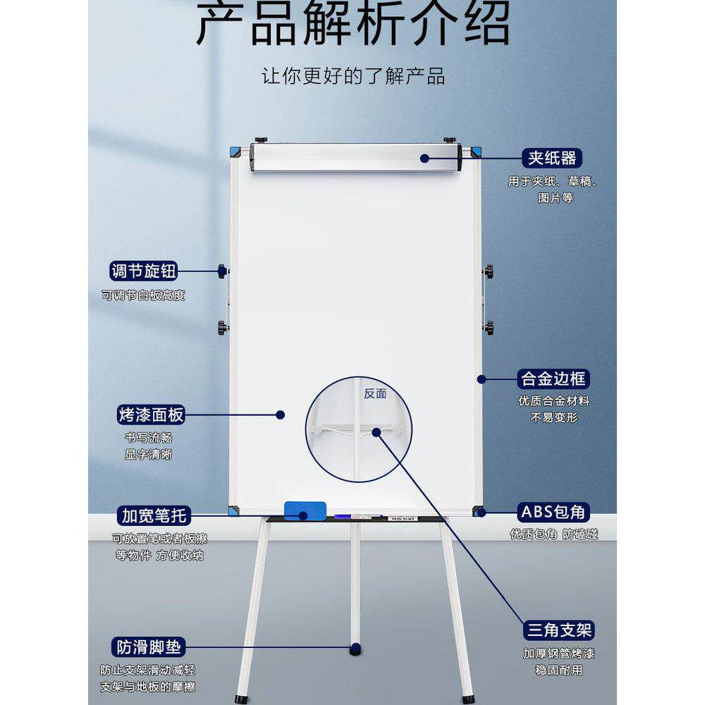 白板支架式家用黑板儿童小写字板可擦画板磁性三脚架可折叠写字板
