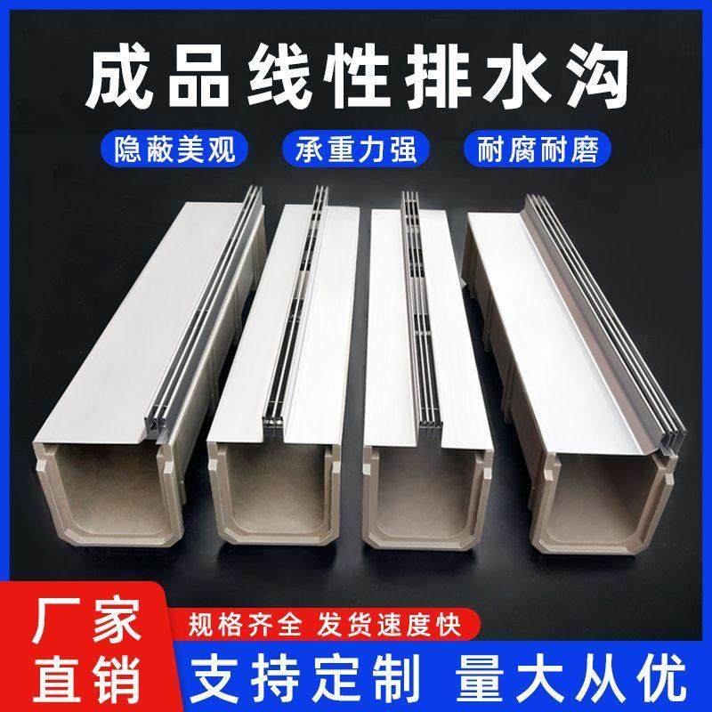 201/304不锈钢线性排水园林水沟盖板缝隙式排水槽盖板线性排水沟,基础建材,排水沟槽/盖板,淘宝优惠券,粉丝福利购,淘宝优惠卷