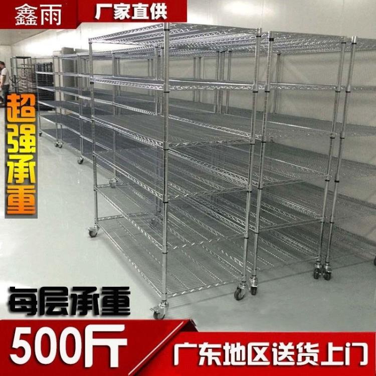 仓库存储架不锈钢货架家用丝网移动多层展示架带轮子防静电材料铁