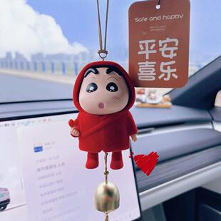 蜡笔小新车挂车内饰品摆件汽车后照镜香薰挂饰高级感车饰车载挂件