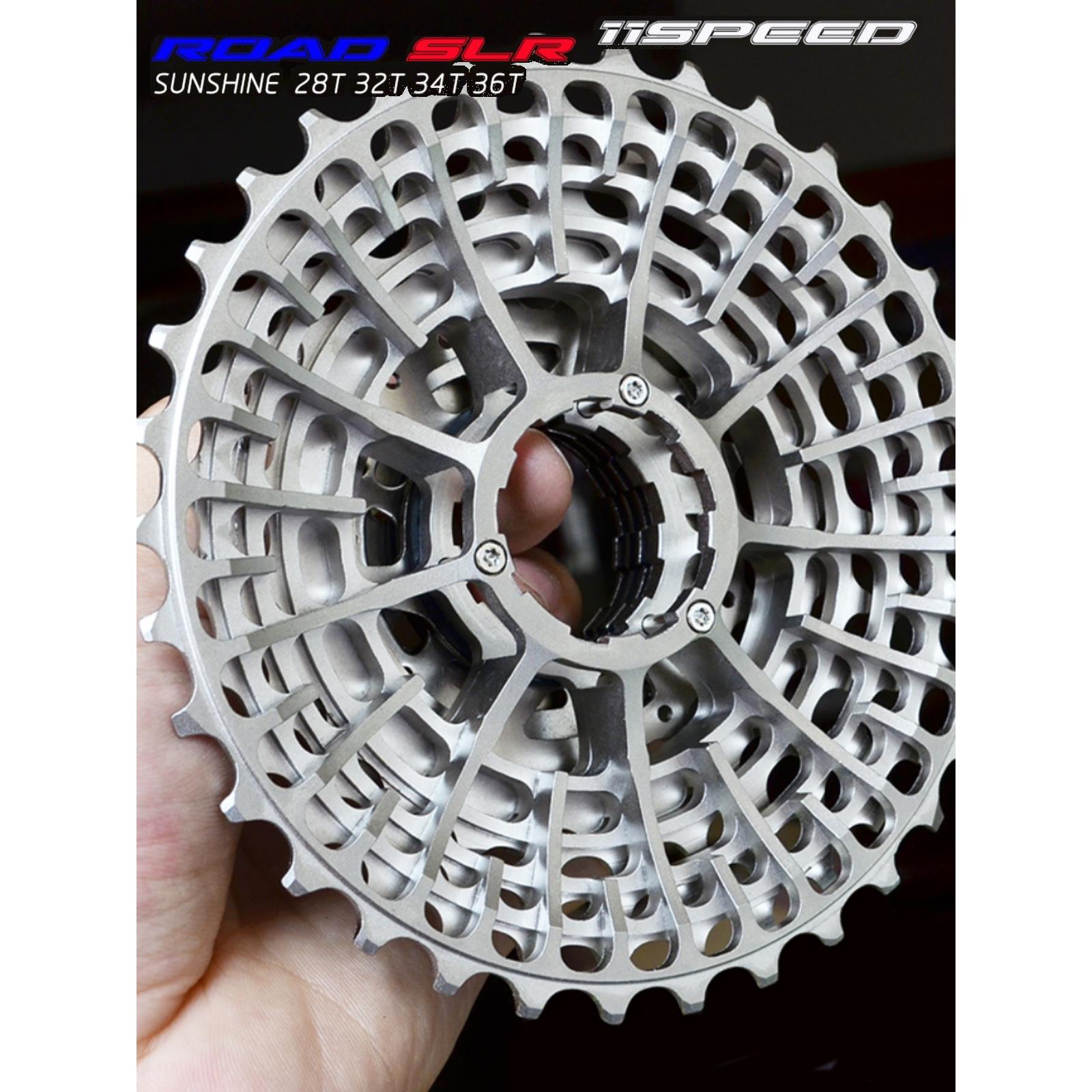 阳光公路自行车传动套件11/12速度34/36t飞轮数控一体化超轻公路