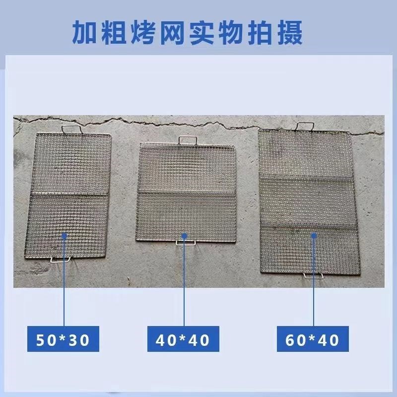 商用无烟自助烧烤桌不粘烤盘烤羊腿支架配件烧烤网烤肉桌家用户外