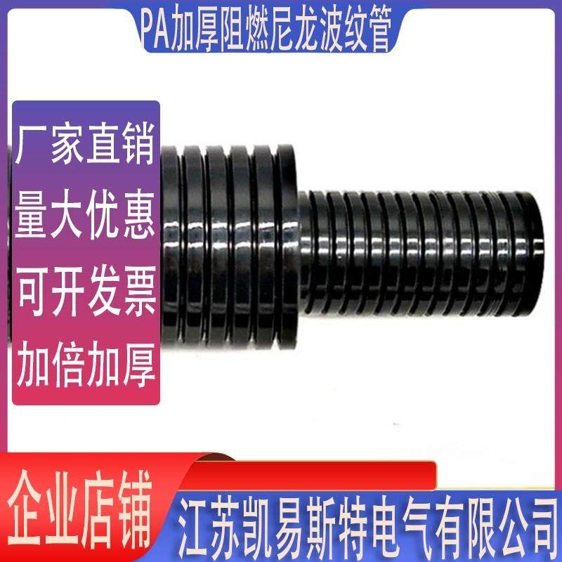 加厚尼龙塑料PA波纹管PE聚乙烯穿线管PP软管阻燃电缆线保护套开口