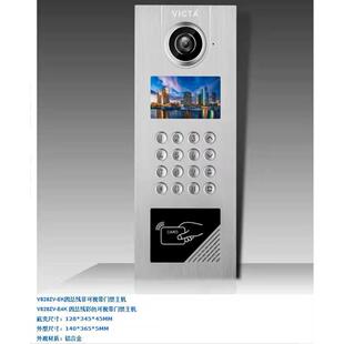 威视安四总线非可视彩色可视带门禁主机楼宇对讲系统V828ZV-EK