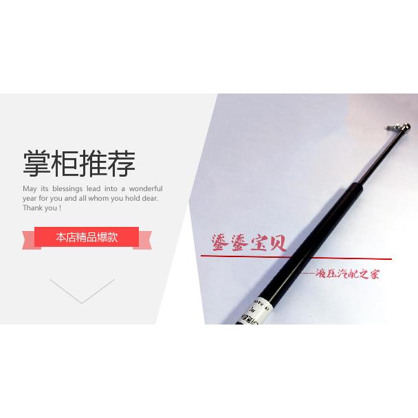 成工装载机50E-3机盖液压杆成功CG铲车发动机罩支撑杆座椅气弹簧