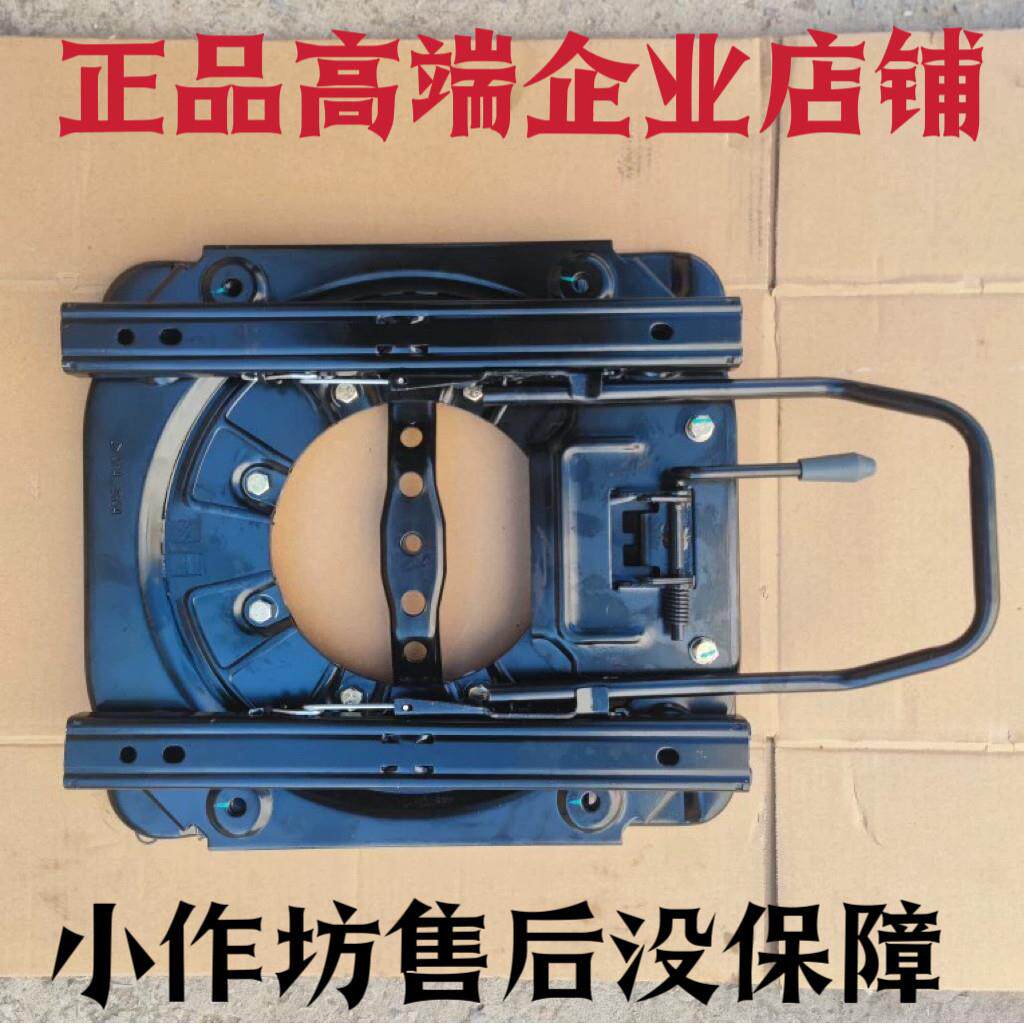 汽车座椅旋转底盘改装360度旋转机构总成商务车面包车轿车改旋转